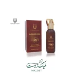 روغن آرگان لاکچری کوین - Image 2