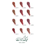 رژ لب جامد شماره ۰۱ - شال کوین - Image 4
