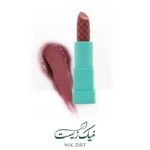 رژ لب جامد شماره ۰۳ - شال کوین - Image 3