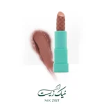 رژ لب جامد شماره ۱۲ - شال کوین - Image 2