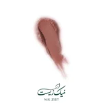 رژ لب جامد شماره ۱۲ - شال کوین - Image 3