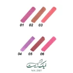 رژ لب مایع (تینت لب ) شماره ۰۱ - شال کوین - Image 2