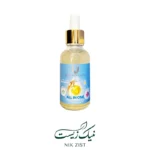 سرم مغذی لاکچری کوین (All in one )