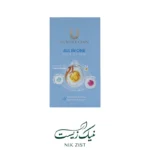 سرم مغذی لاکچری کوین (All in one ) - Image 3
