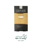 محلول تونیک ضد ریزش مو - Image 2